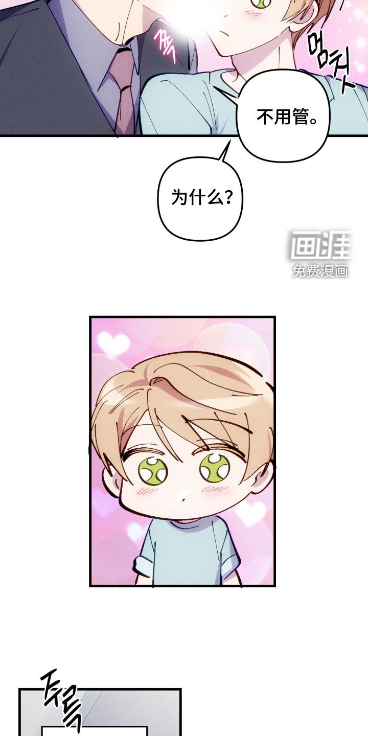 第102话11