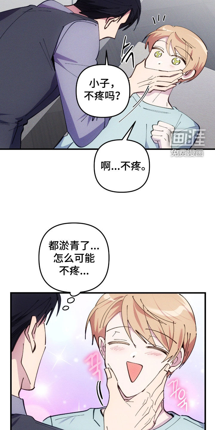 第102话8