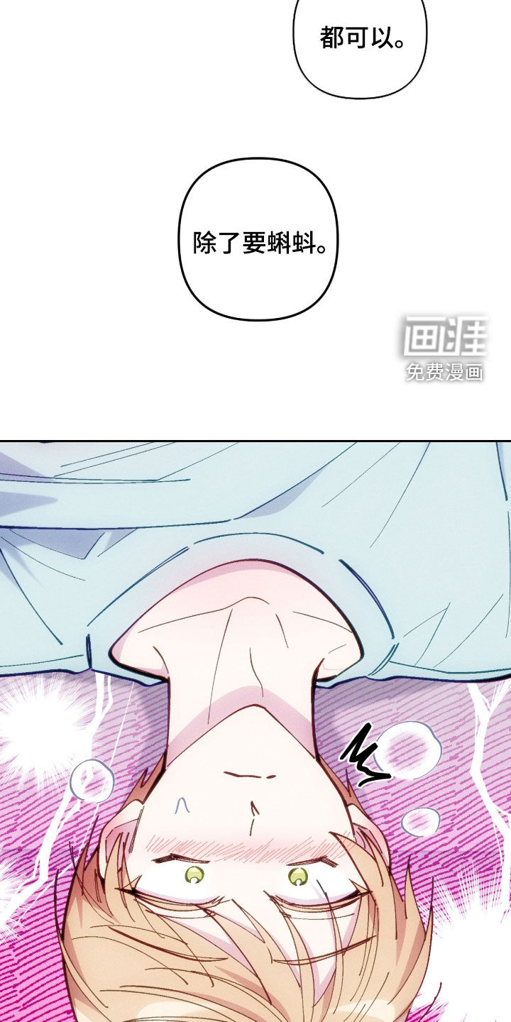 第102话17