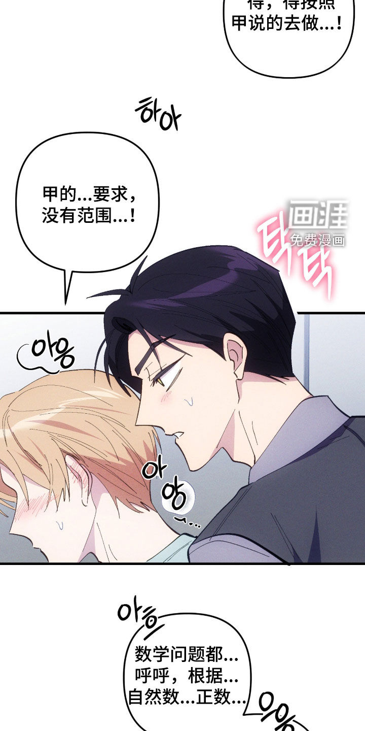 第102话1