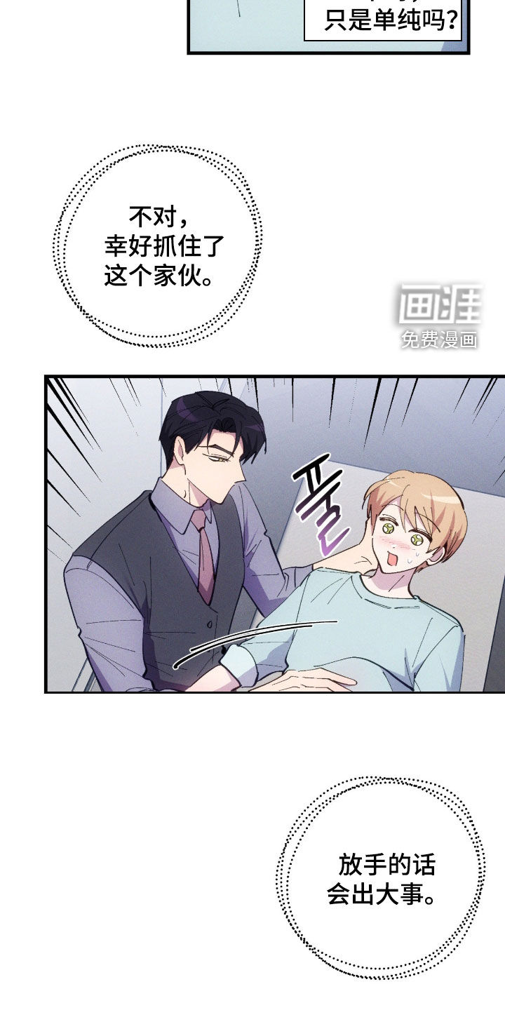 第102话6
