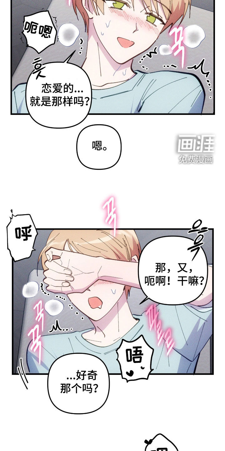 第102话13