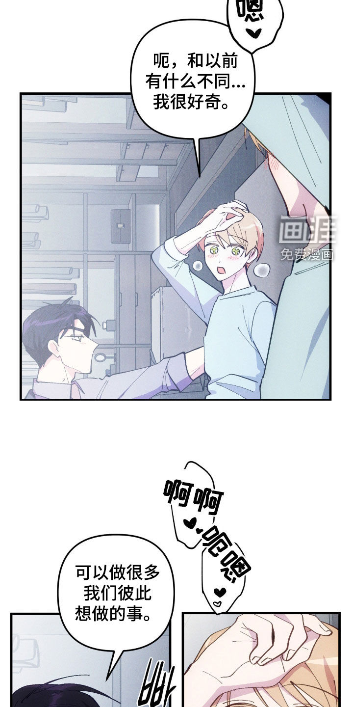 第102话14