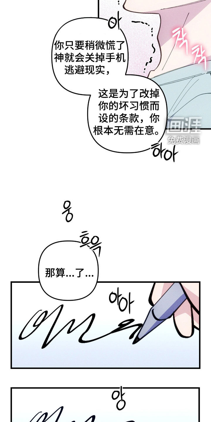 第102话3