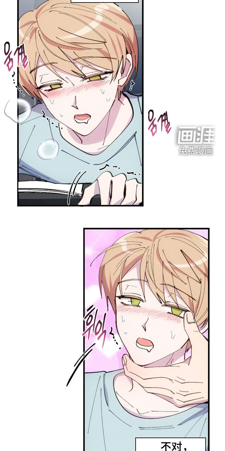 第102话5