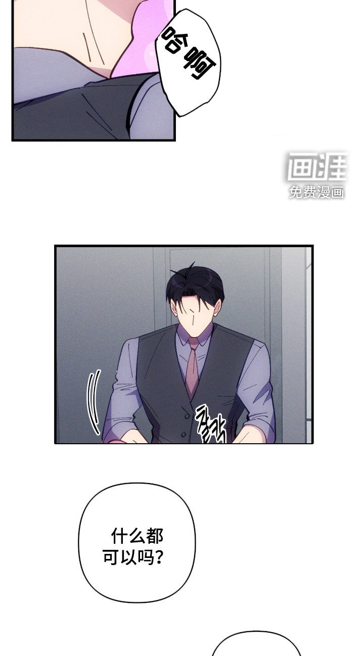 第102话16