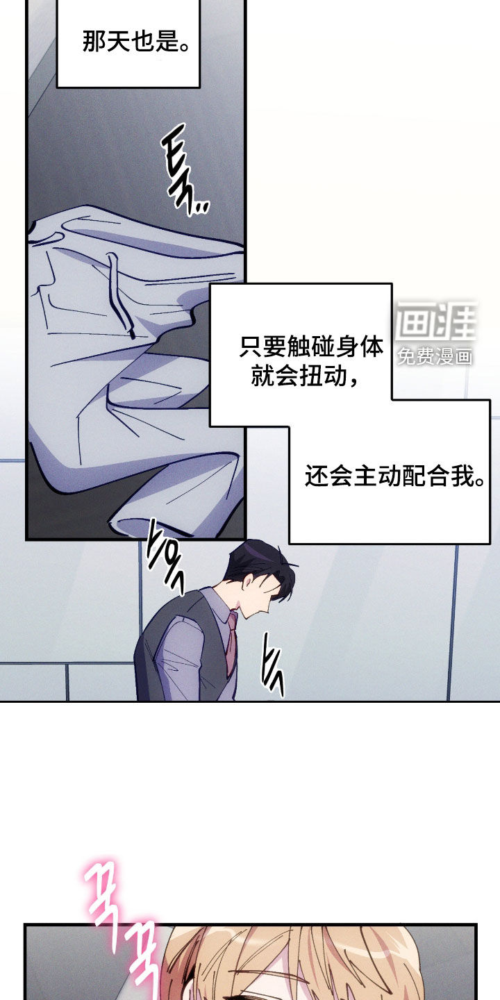第102话12