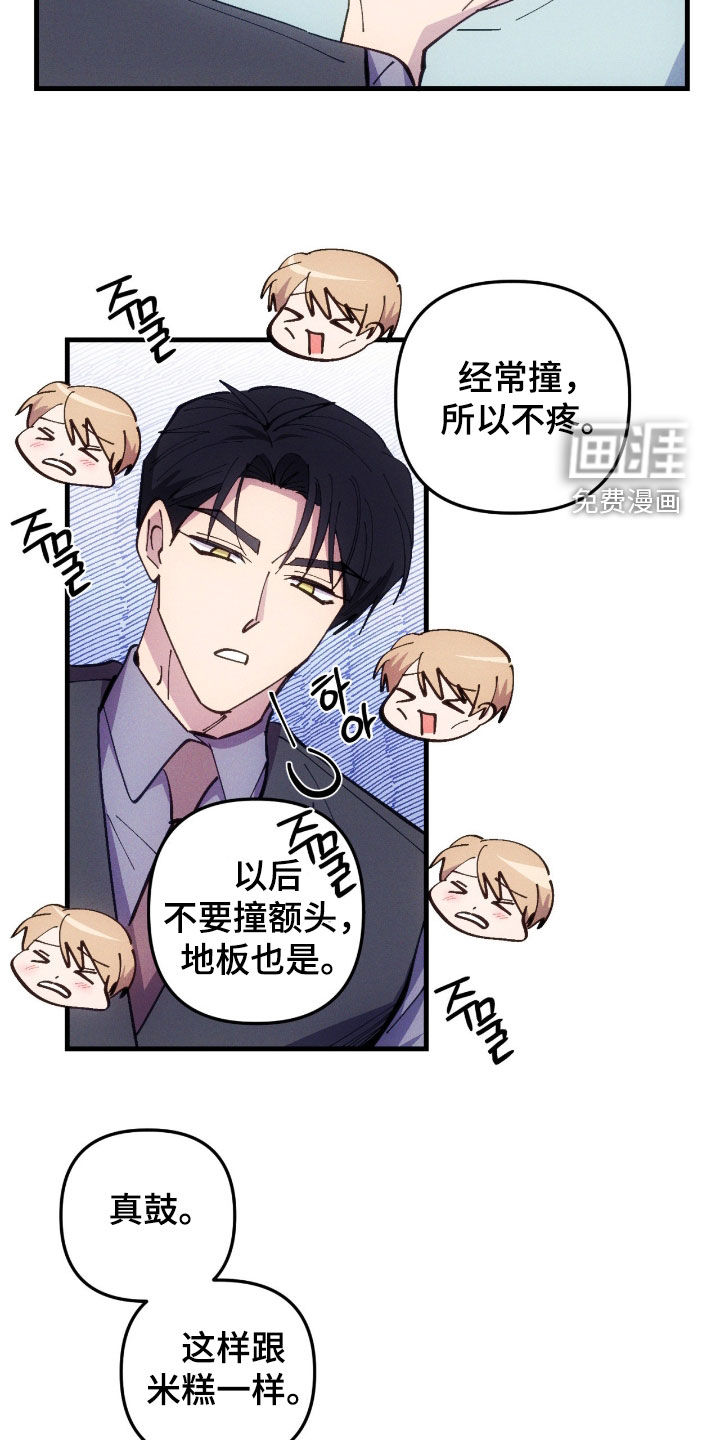 第102话9