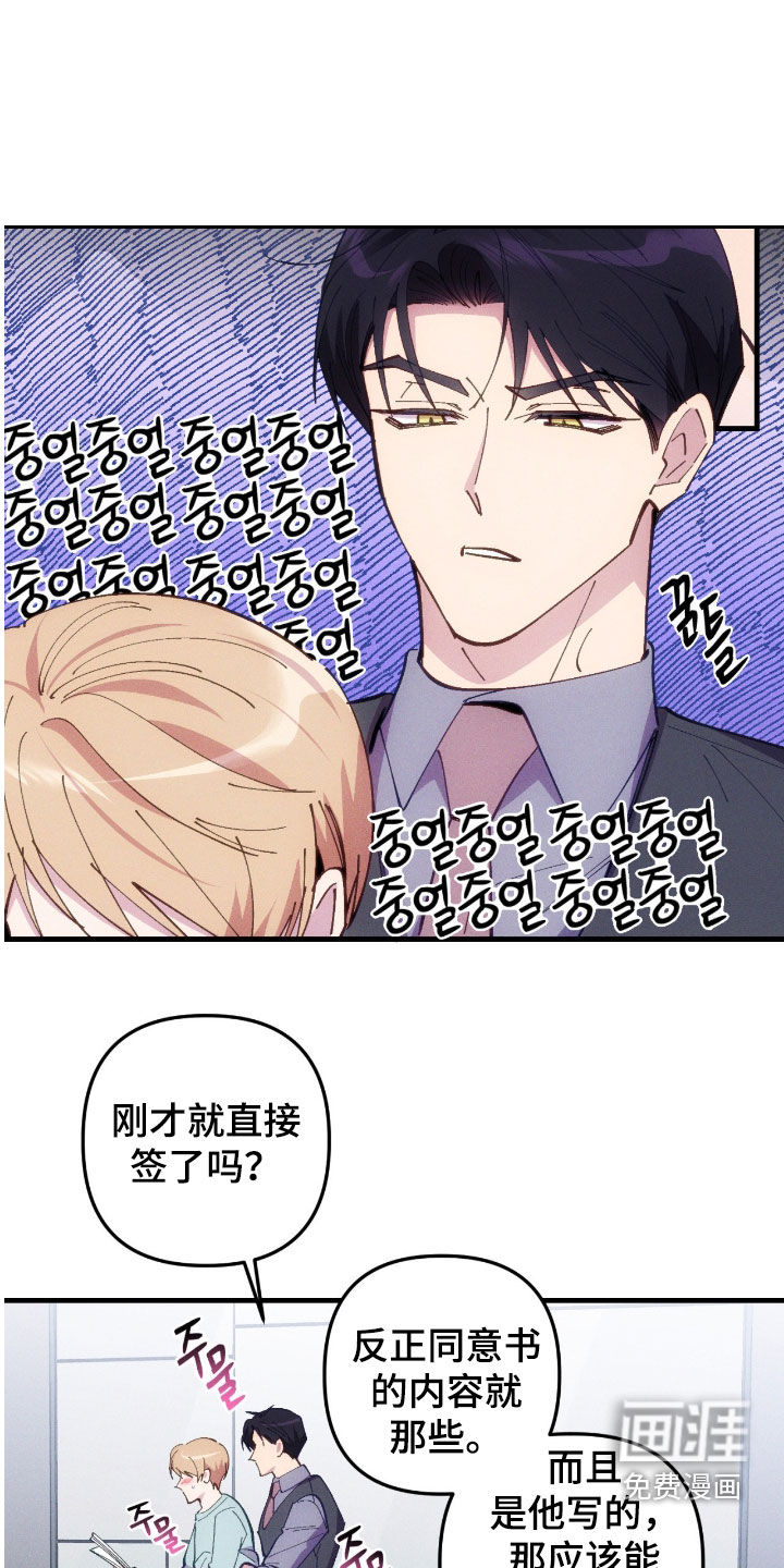 第101话10