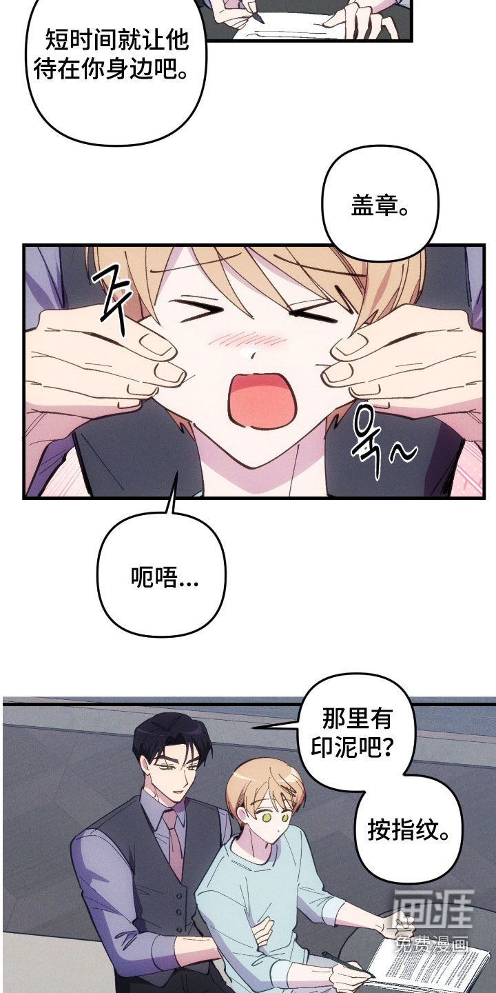 第101话3