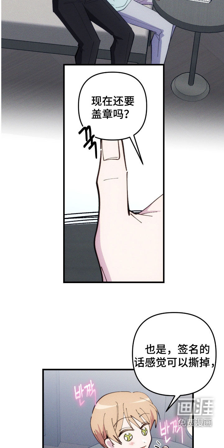 第101话4