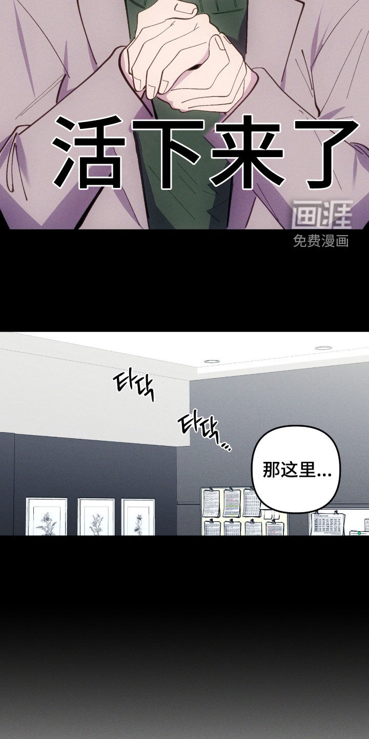 第101话19
