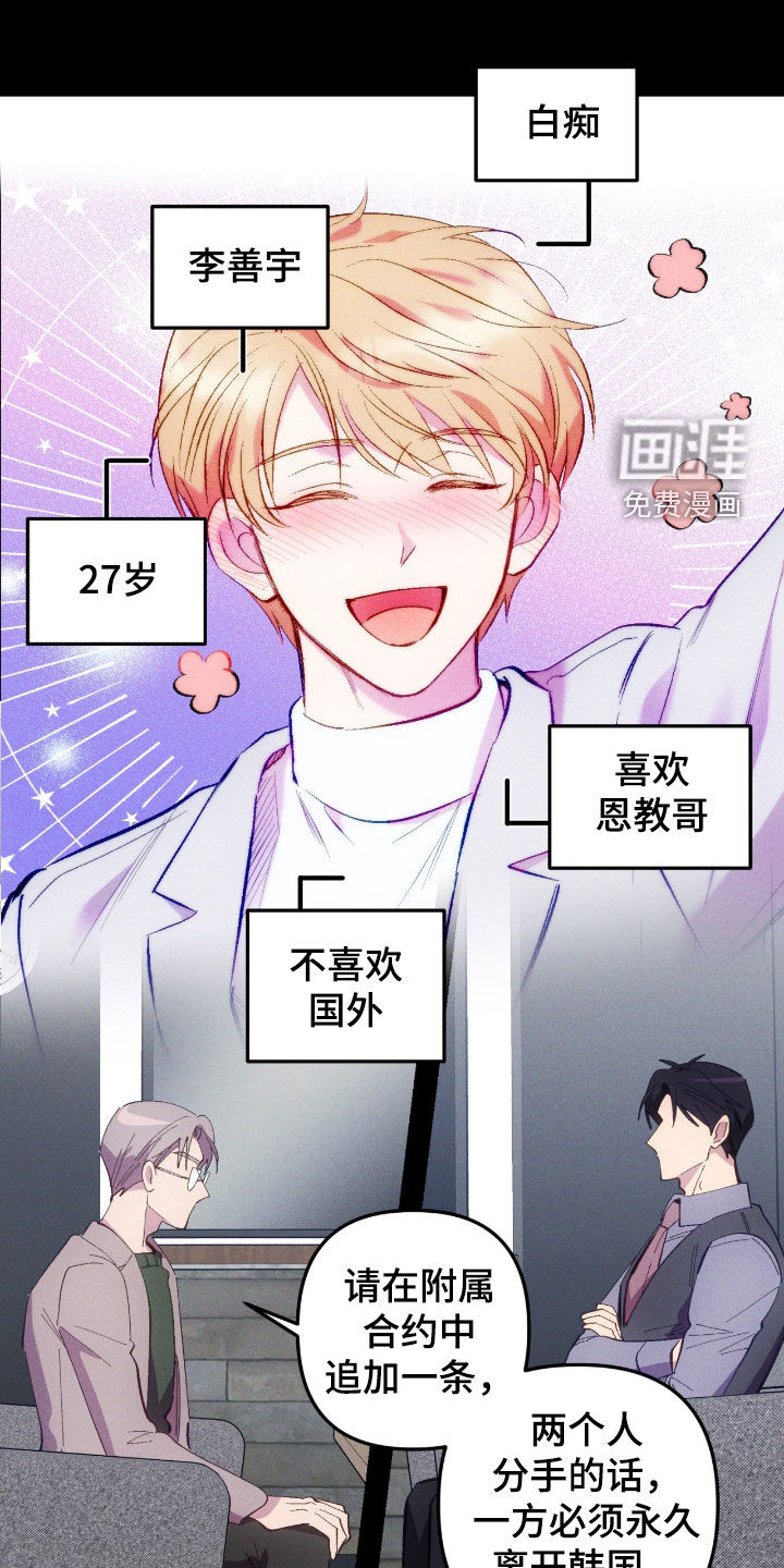 第101话16