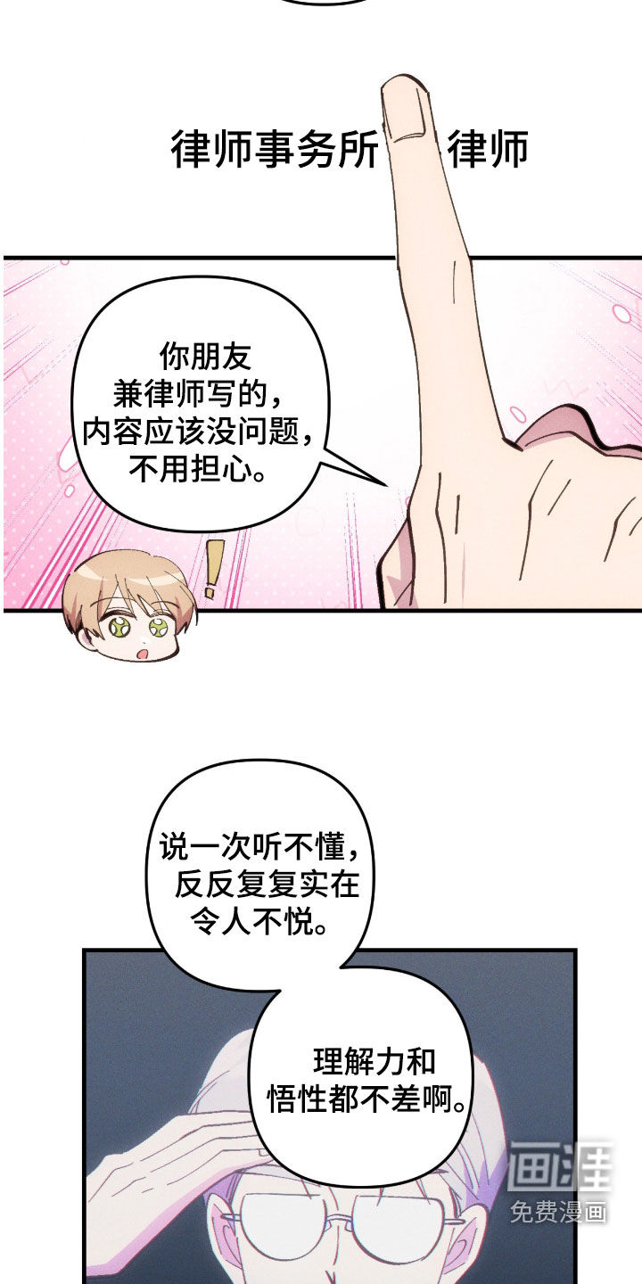 第101话1