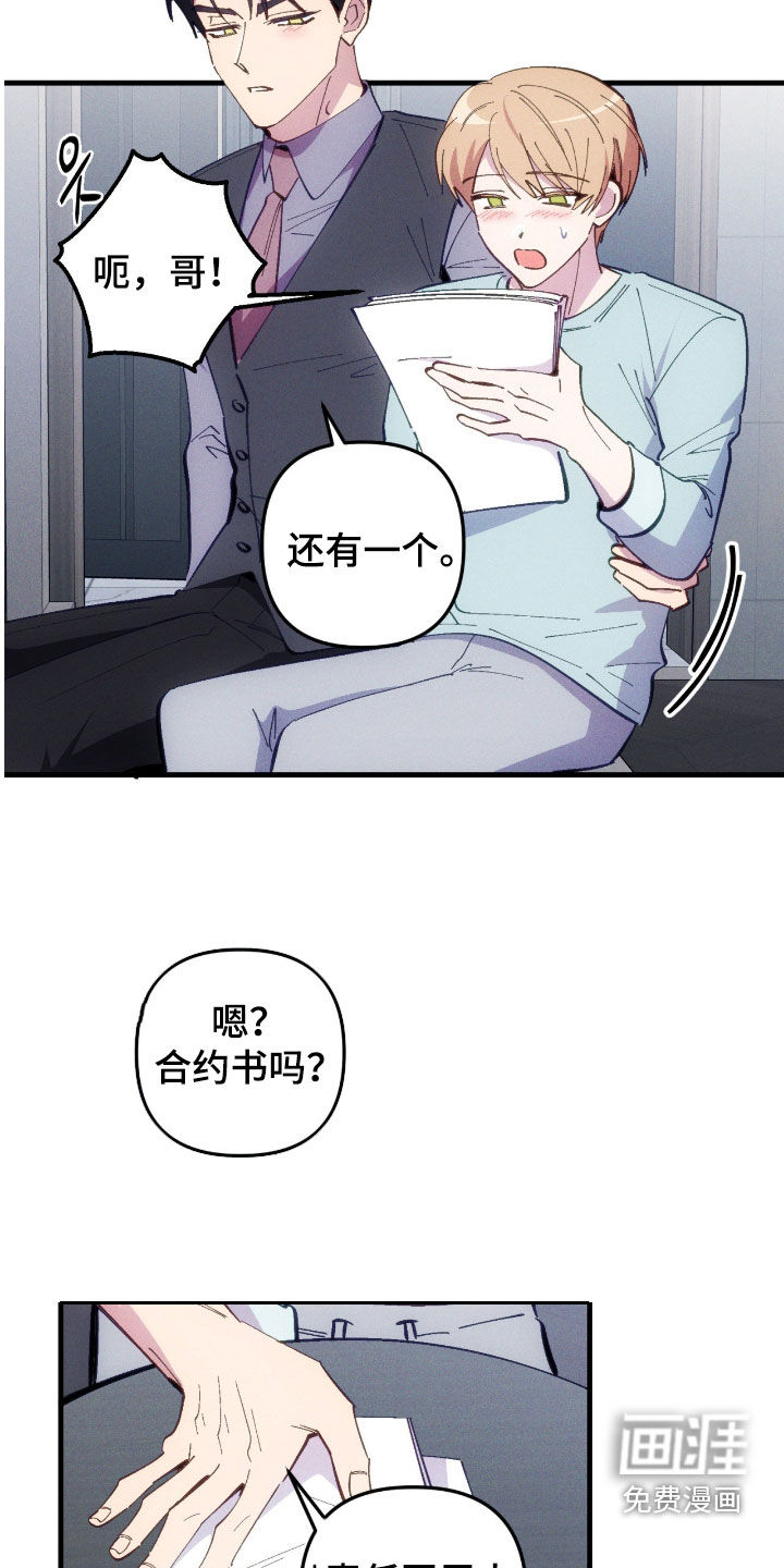第101话7