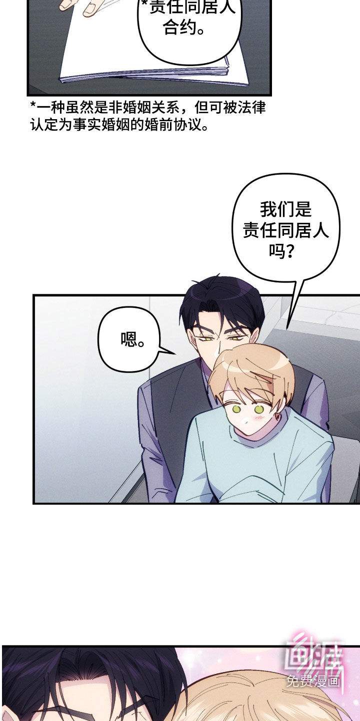 第101话8