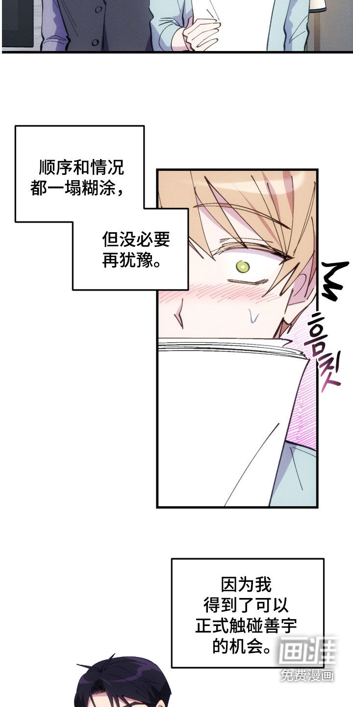 第101话6