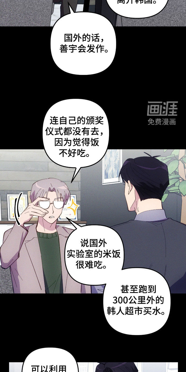 第101话17