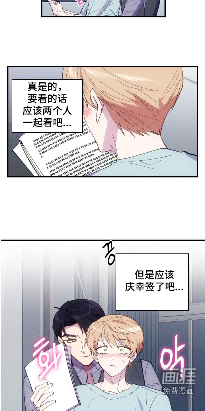 第101话12