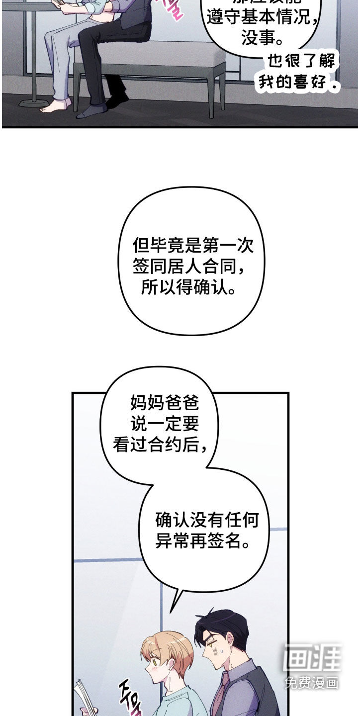 第101话11