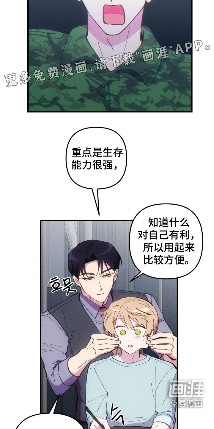 第101话2