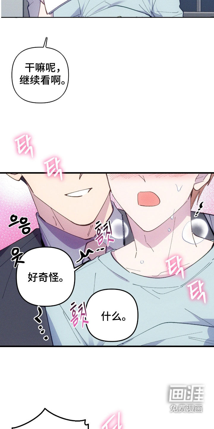 第101话13