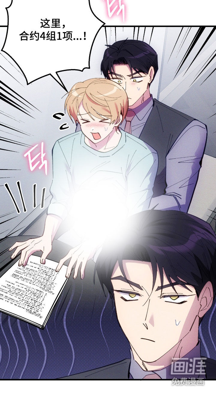 第101话14