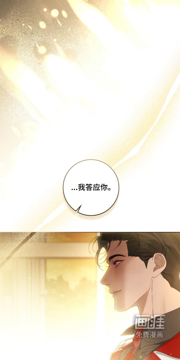 第26话21
