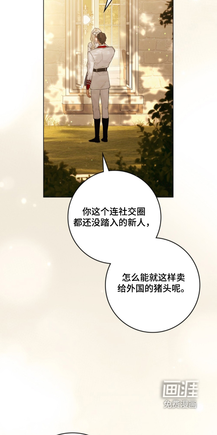 第26话2