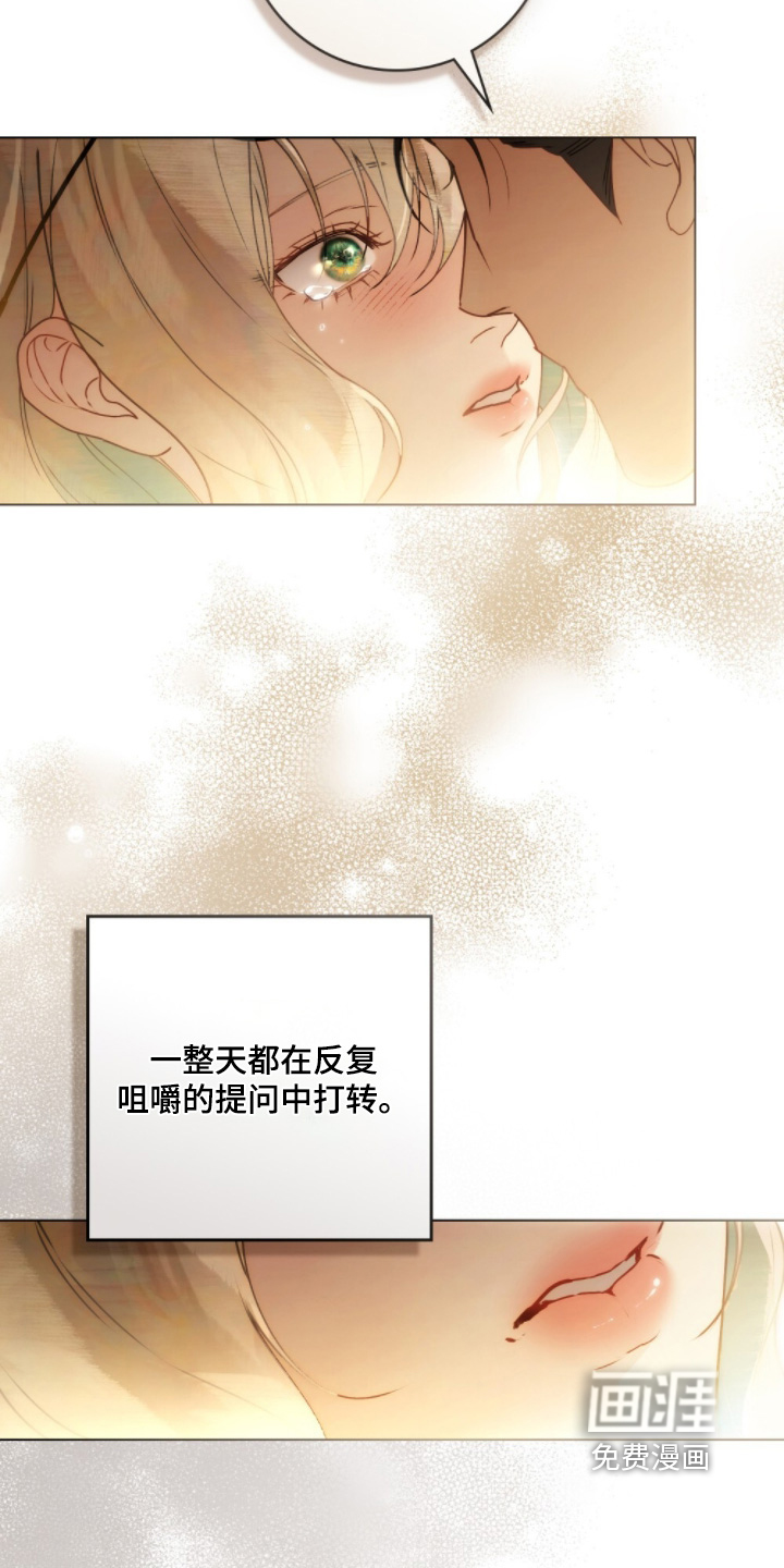 第26话12