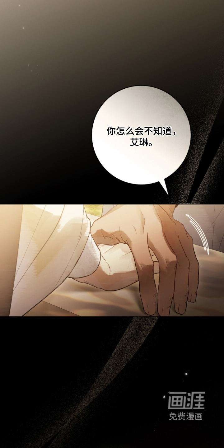 第26话9