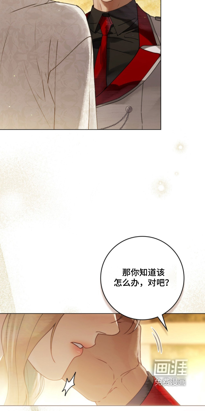 第26话7