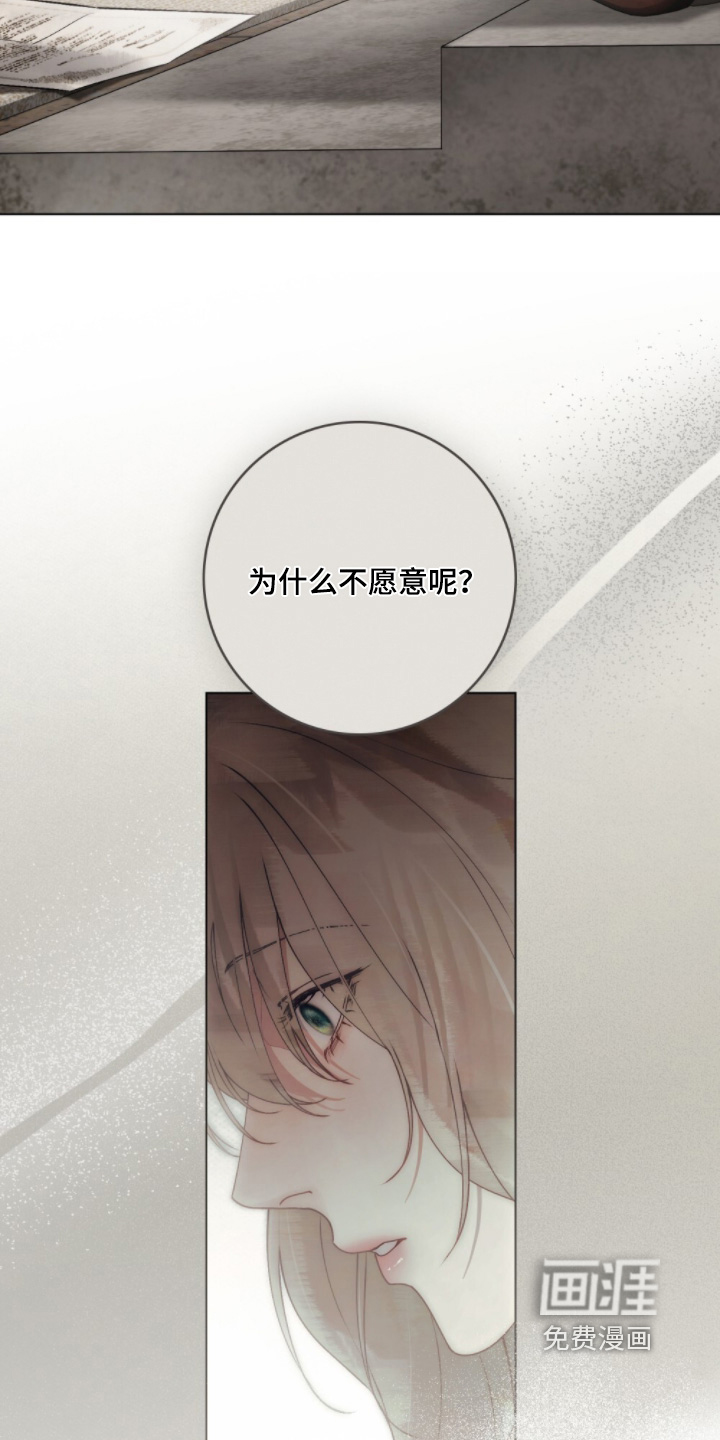 第24话6
