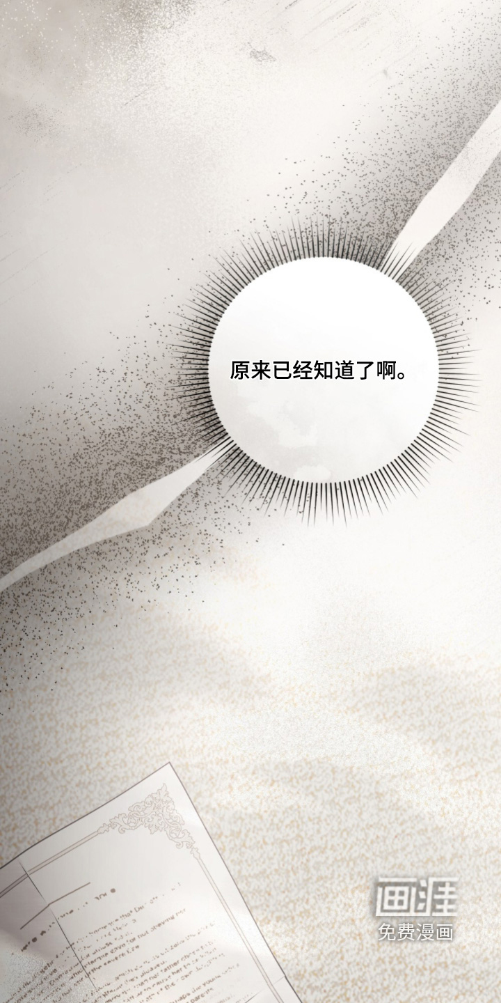 第24话11