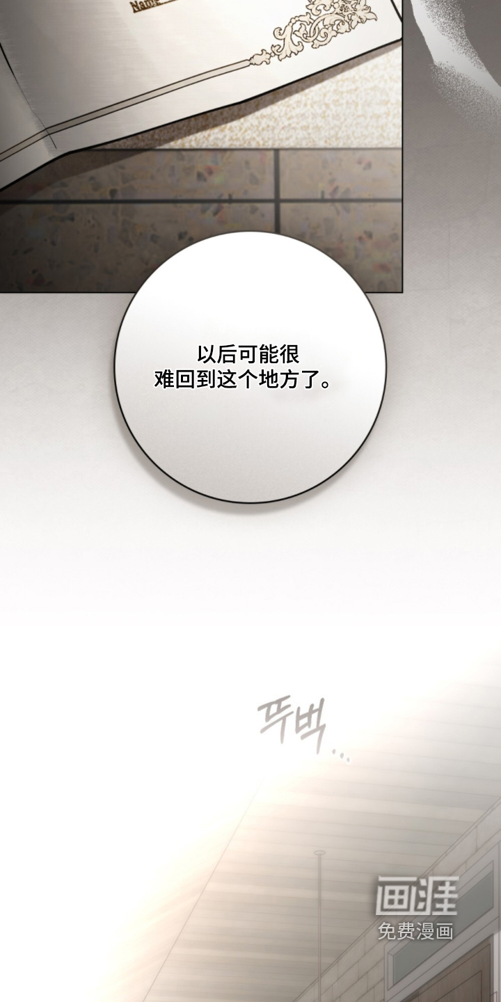 第24话4