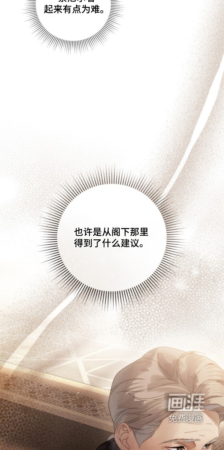 第24话21