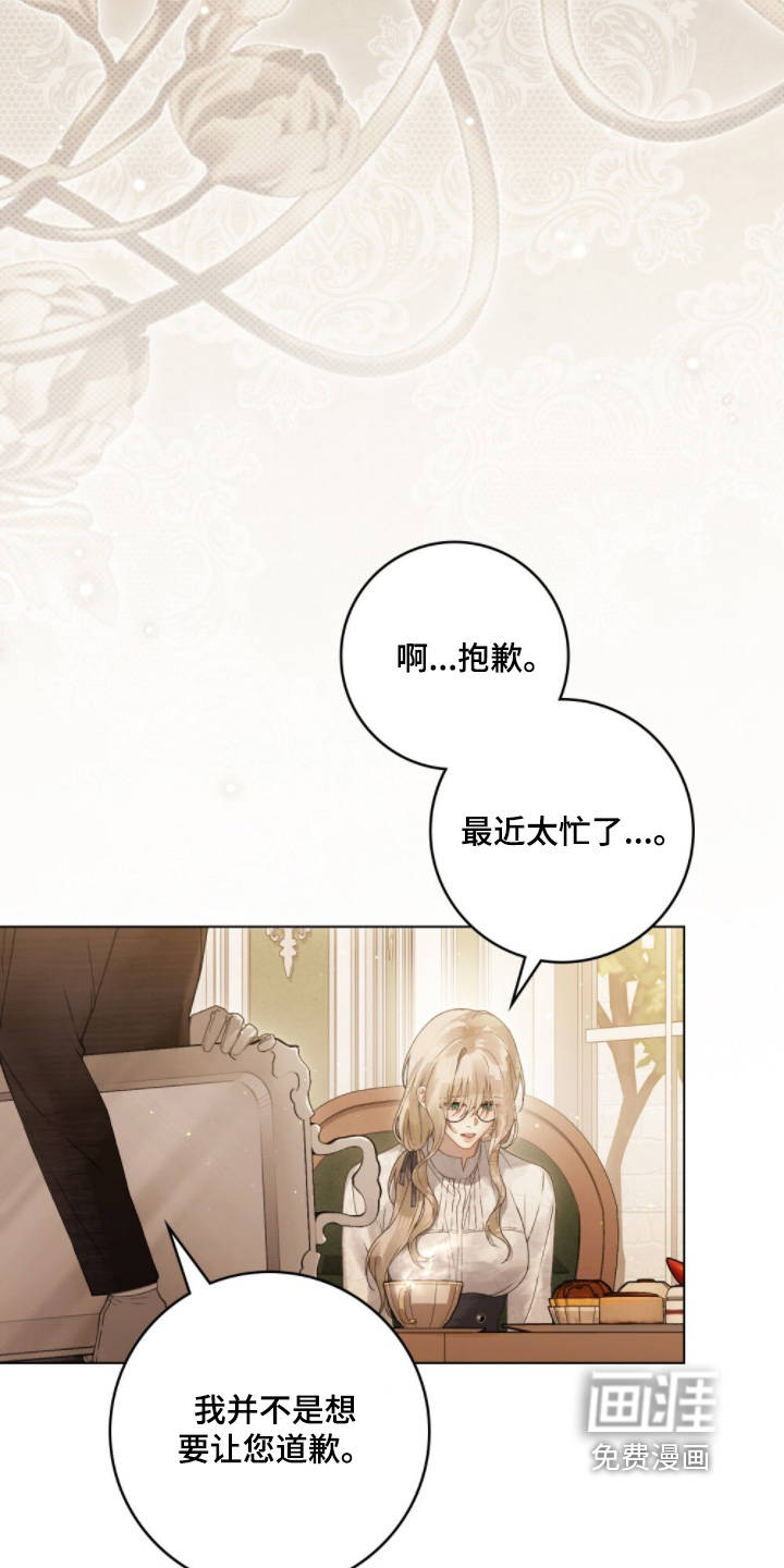 第24话16