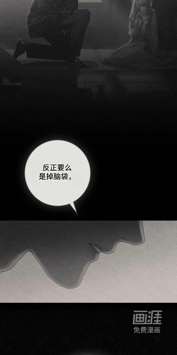 第24话8