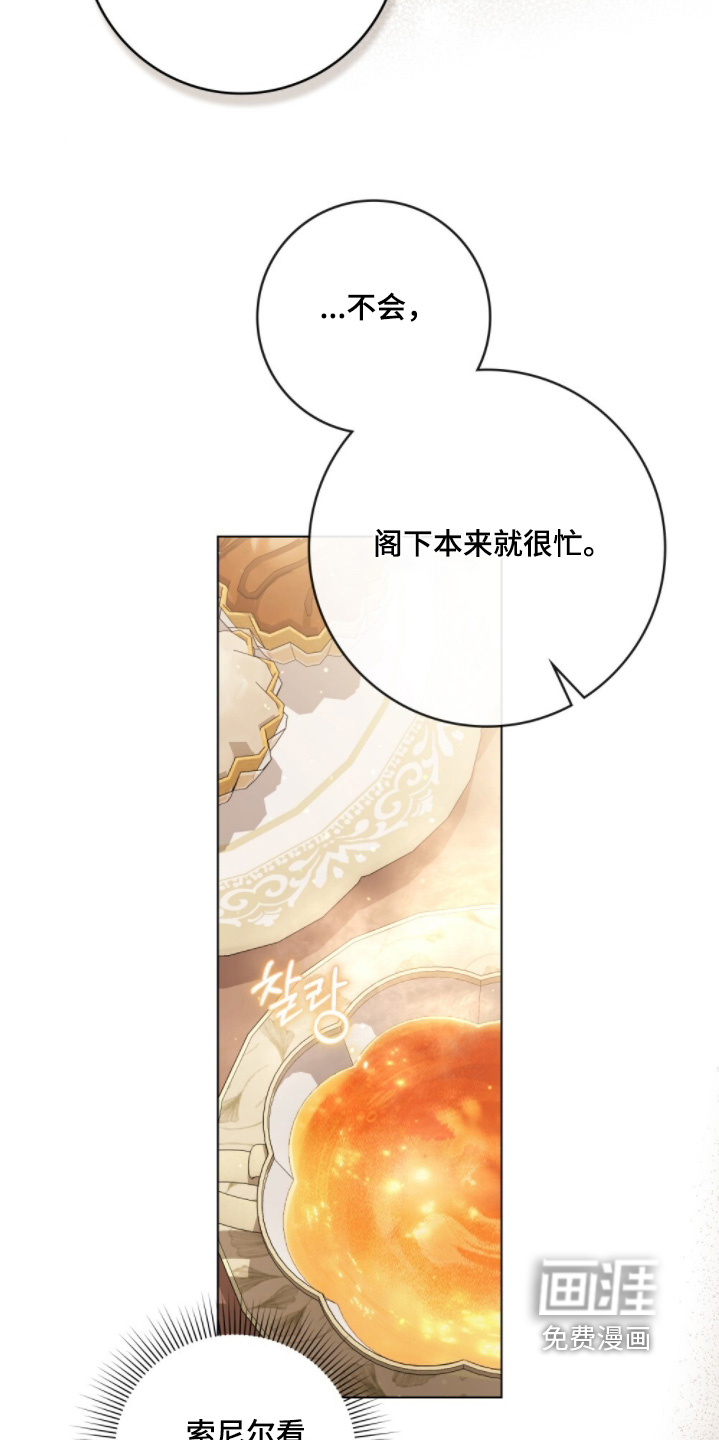 第24话20