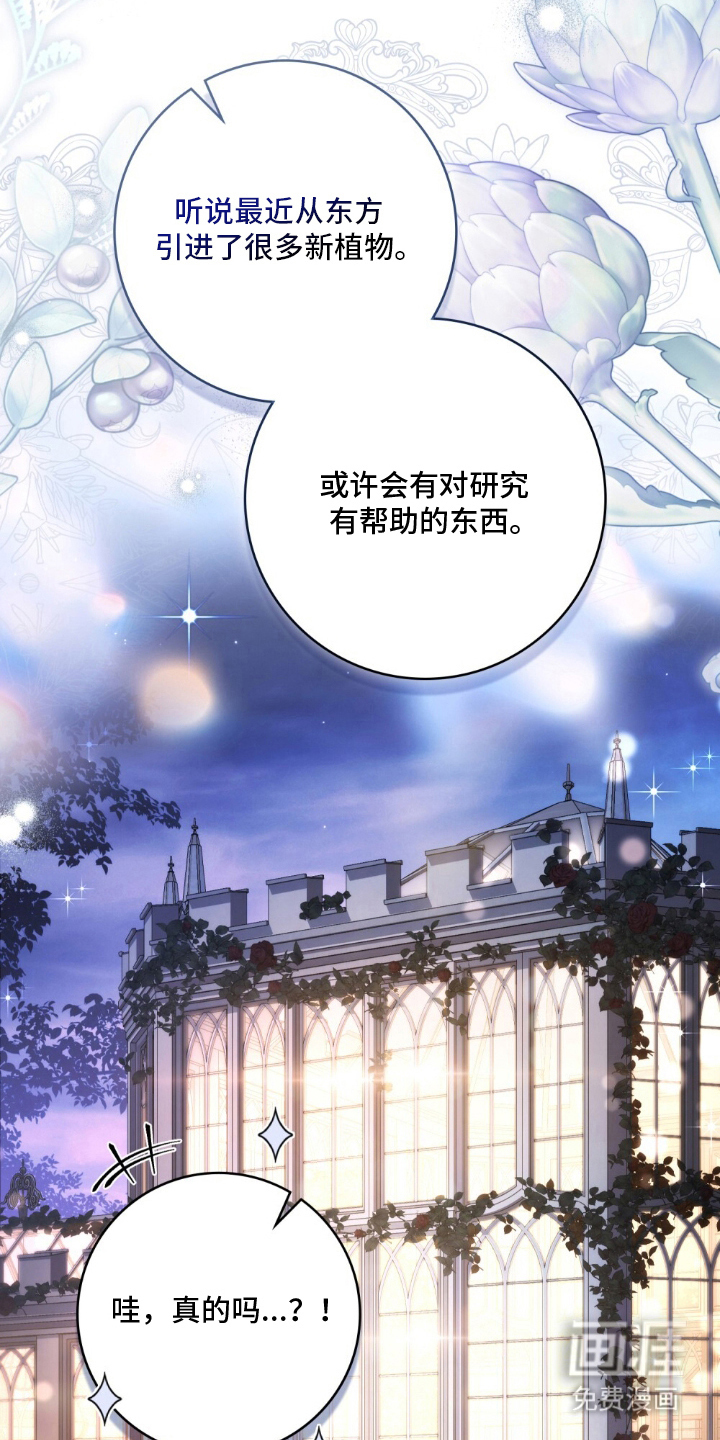 第18话24