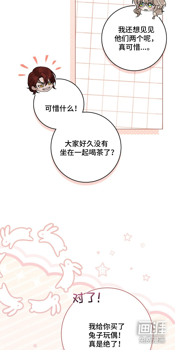 第18话13