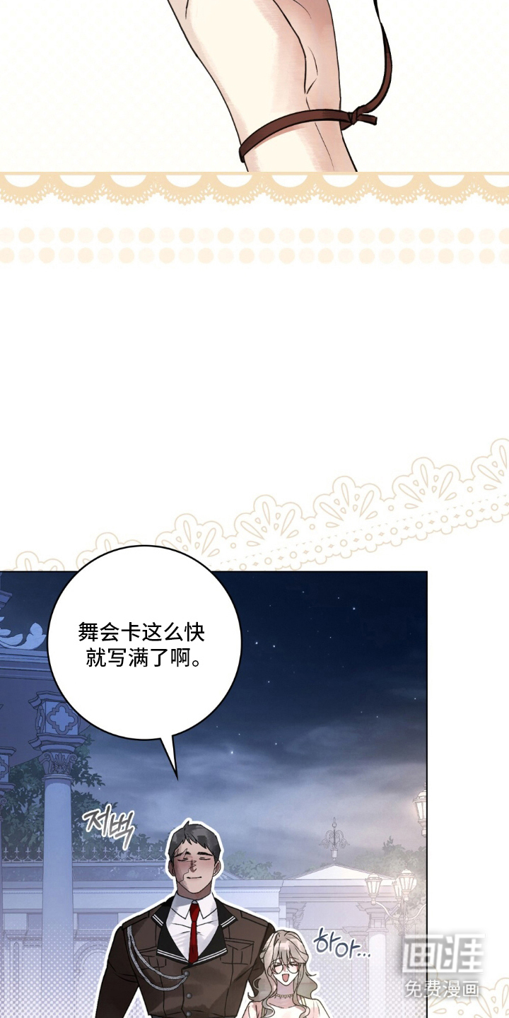 第18话20