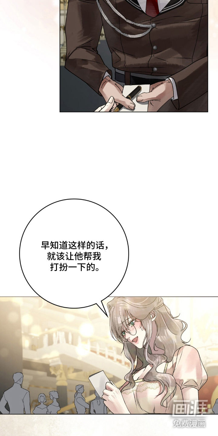 第18话7