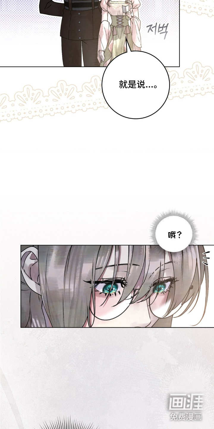 第18话21