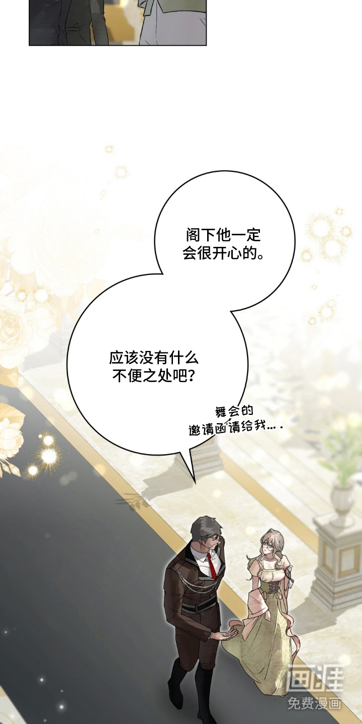第18话4