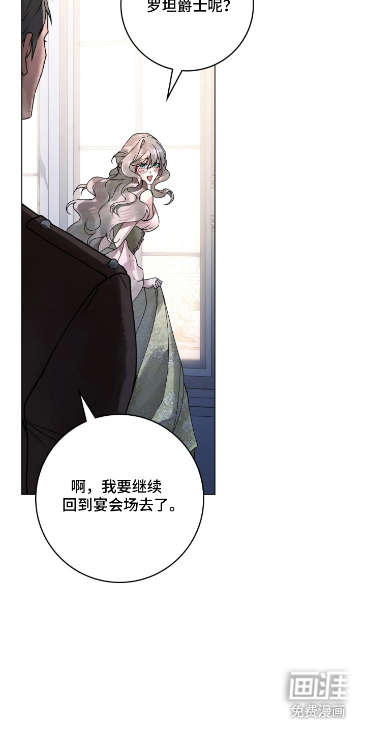 第18话26