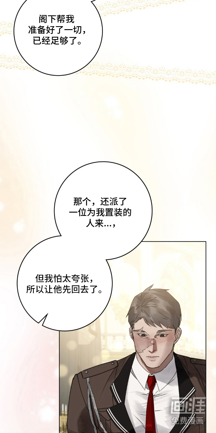 第18话6