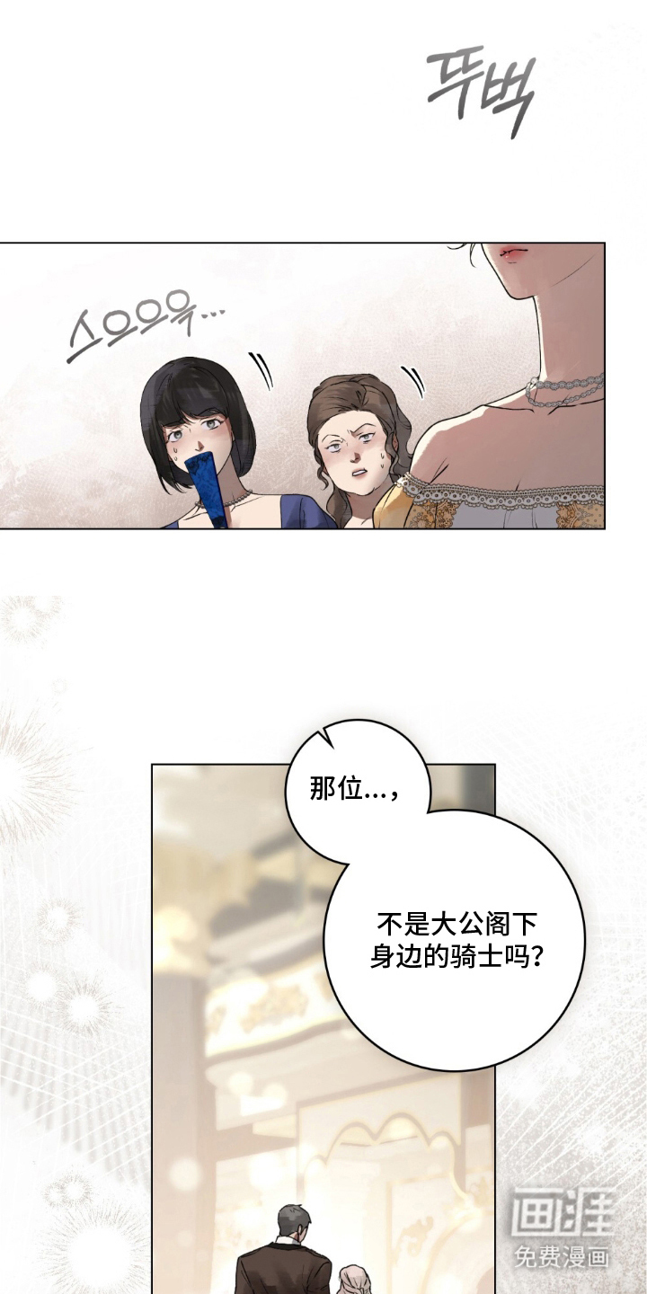 第18话0