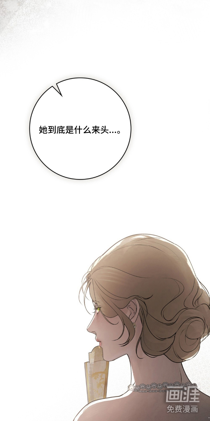 第18话2