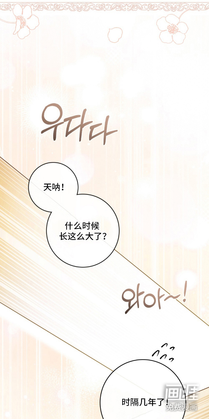 第18话17